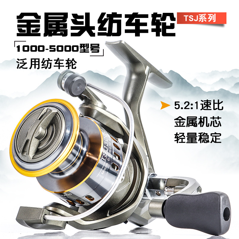 Gulungan Pancing TSJ Metal Spi - Developing Tank Reel ulasan dan harga